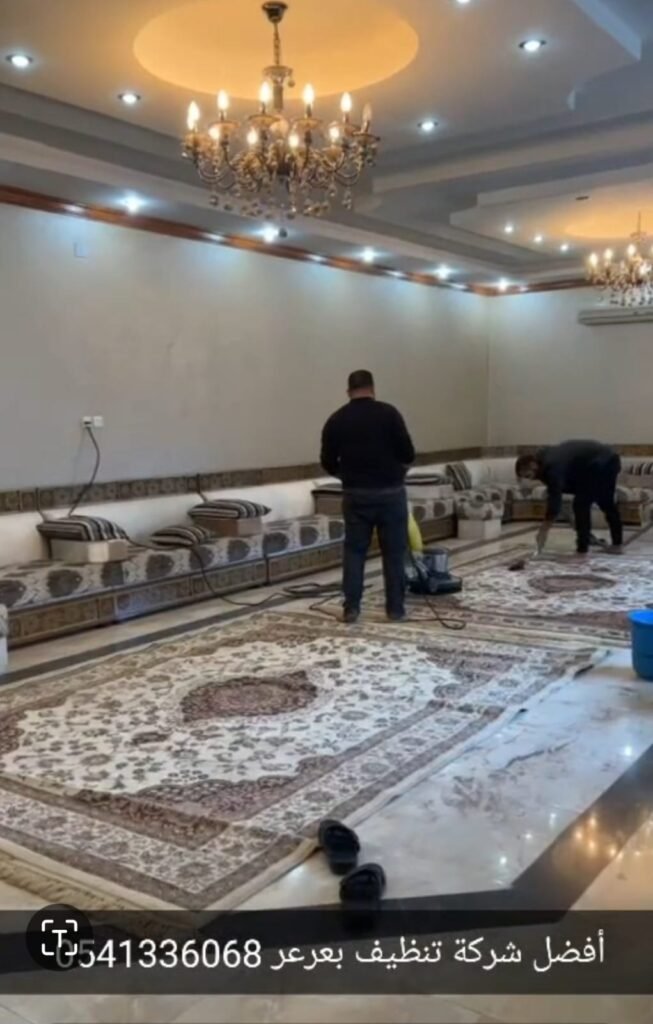 تنظيف منازل بعرعر